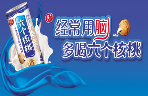 六個(gè)核桃起訴兩家公司商標(biāo)侵權(quán)行為獲賠